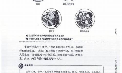 休戚与共造句_休戚与共造句子