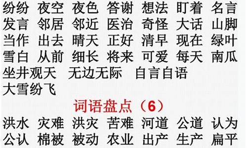 四字成语大全及解释和造句_四字成语大全及解释和造句1000个