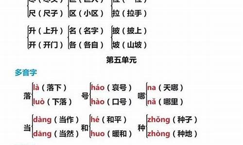 吗字组词_吗字组词100个