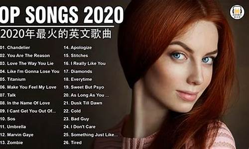 2022年最火十首歌_2022年最火十首歌曲