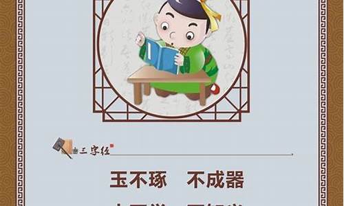 人不学不知道_人不学不知道的道是什么意思