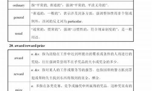 骄傲的反义词_骄傲的反义词是什么