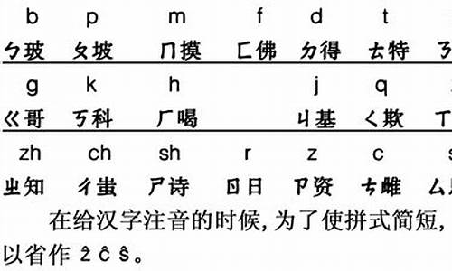 行伍的拼音_出身行伍的拼音