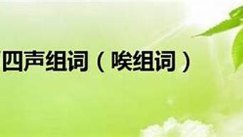 唉声叹气的意思_唉声叹气的意思解释