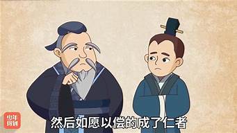 求仁得仁_求仁得仁的意思