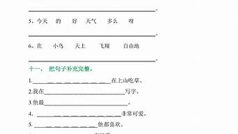 一年级下册语文组词大全题可打印