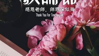 赞美老师的诗句和名言_赞美老师的诗句和名言简短