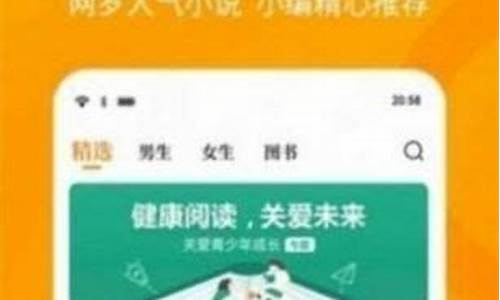 春水流小说网免费阅读_东北一家人1一6全文阅读小说