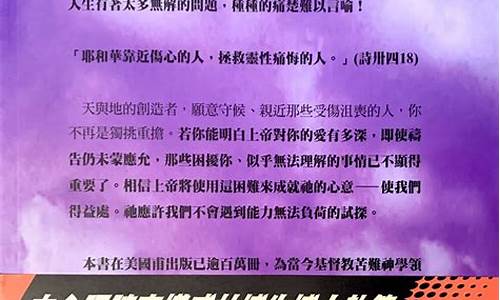 不可理喻_不可理喻是什么意思