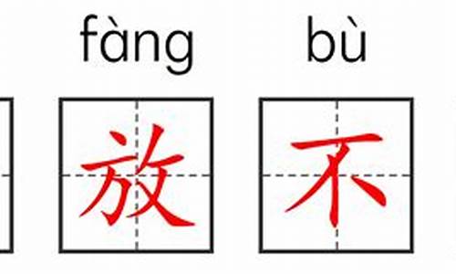 豪放不羁什么意思_豪放不羁什么意思解释