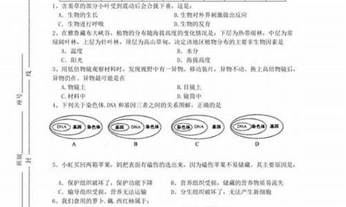 语惊四座的意思和造句_语惊四座的意思以及造句